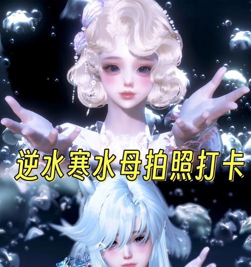 逆水寒游戏中如何用手机拍照？  第3张
