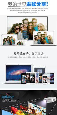 投影仪如何连接游戏设备？适合哪些游戏？  第1张