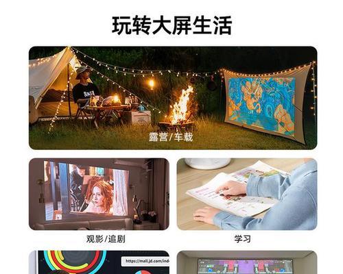 投影仪如何连接游戏设备？适合哪些游戏？  第2张