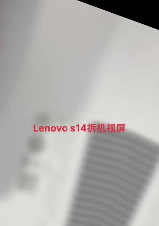 华硕s14笔记本超频设置步骤是什么？超频后性能提升明显吗？  第2张