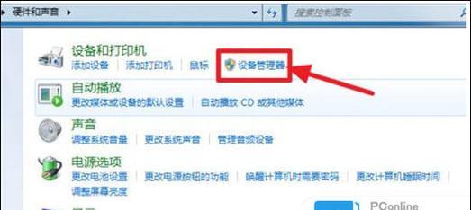 笔记本电脑虚拟角色怎么弄？操作步骤是什么？  第2张
