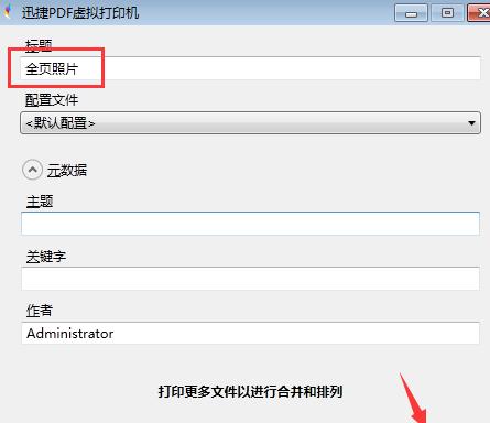 笔记本电脑虚拟角色怎么弄？操作步骤是什么？  第1张