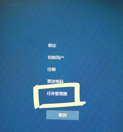 笔记本电脑卡住无法操作怎么办？如何快速解决？  第3张