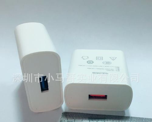 小马哥推荐的充电器型号具体是哪个？  第1张