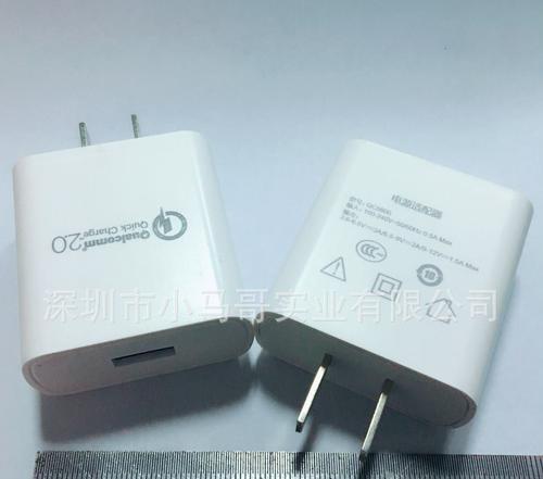 小马哥推荐的充电器型号具体是哪个？  第3张