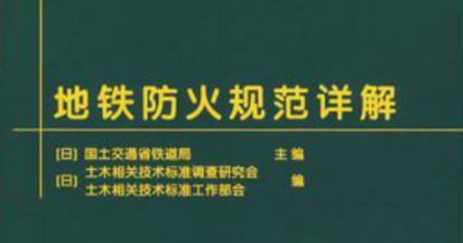 建立防火墙公司应阅读哪些书籍？这些书籍能提供什么帮助？  第2张