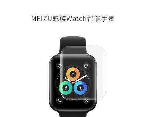 智能手表曲面全屏设置步骤是什么？  第3张