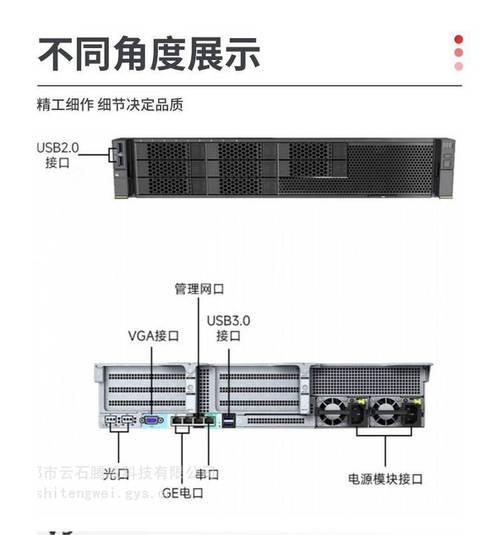 免费的显卡服务器是什么？如何使用显卡服务器提升性能？  第1张