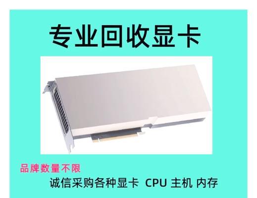 免费的显卡服务器是什么？如何使用显卡服务器提升性能？  第2张