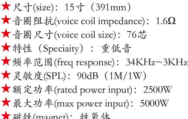 重量型音箱怎么吊装视频？重量型音箱吊装的正确步骤是什么？  第2张