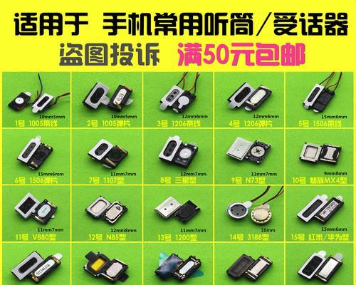 小米随身音箱听筒的保护措施有哪些？  第3张