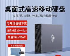 机械移动硬盘盒玩游戏表现如何？适合游戏吗？  第1张