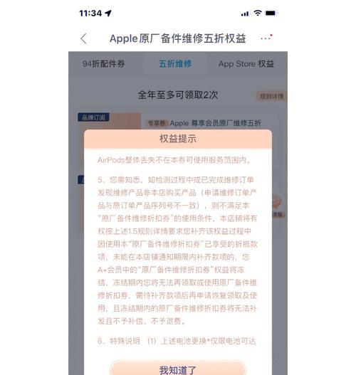 苹果xr手机的电池维护方法是什么？维护过程中需要注意什么？  第1张