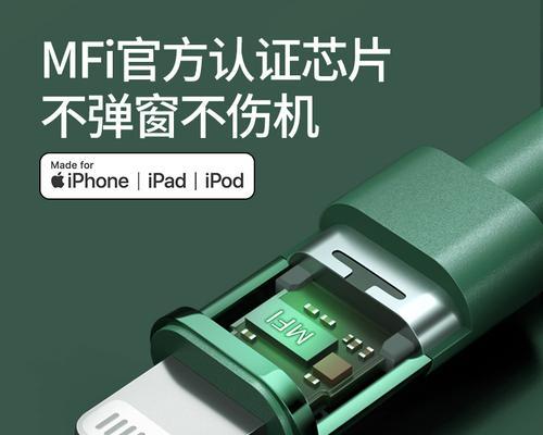 苹果充电器usb线头拆解方法是什么？  第2张