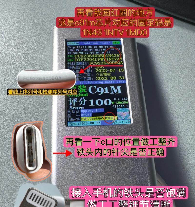 苹果充电器usb线头拆解方法是什么？  第1张