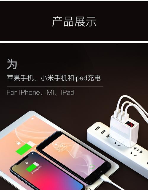 安卓普通插头充电器的标准功率是多少？  第2张