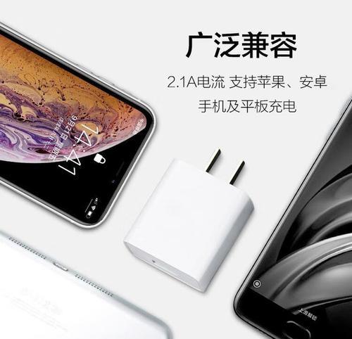 安卓普通插头充电器的标准功率是多少？  第3张