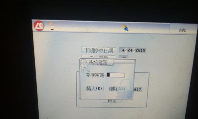 注塑机平板电脑壳的安装步骤是怎样的？  第2张