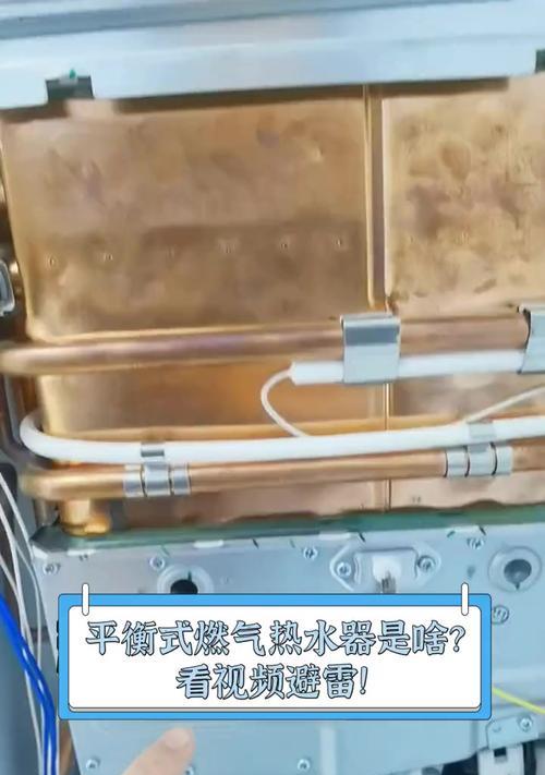 新热水器接管视频的方法是什么？  第1张