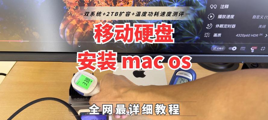 大游戏移动硬盘的安装方法是什么？  第1张