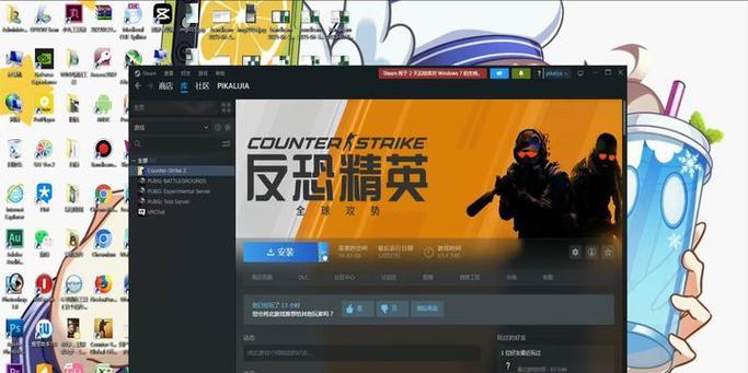 大游戏移动硬盘的安装方法是什么？  第2张