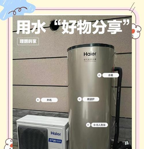 热水器选购时应该考虑哪些牌子？  第3张