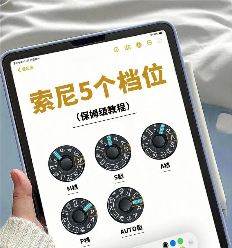 索尼相机出厂编号怎么看？查看方法是什么？  第2张
