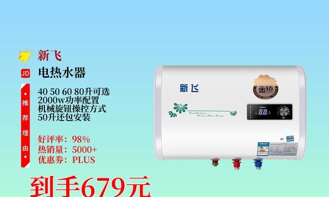 热水器扁桶隐藏安装步骤是什么？  第3张