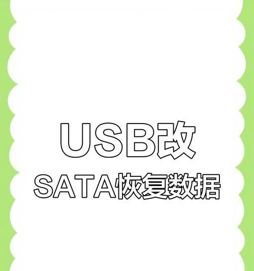 移动硬盘固态加密如何解除？需要哪些步骤和工具？  第1张