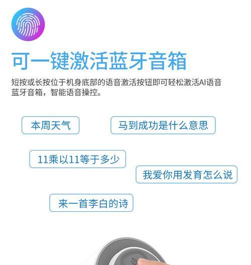 语音播报音箱如何使用？使用中遇到问题如何解决？  第2张
