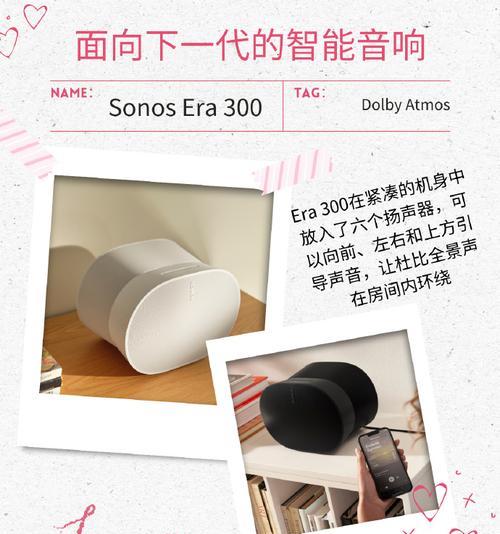 迷你单体音箱拆解视频教程？  第1张