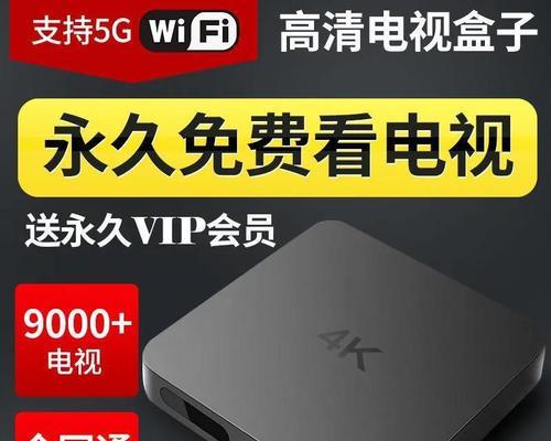 支持4k电影的机顶盒有哪些品牌？如何选择？  第1张