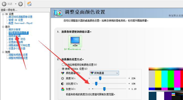 广告机顶盒横竖屏切换方法是什么？如何快速调整？  第2张