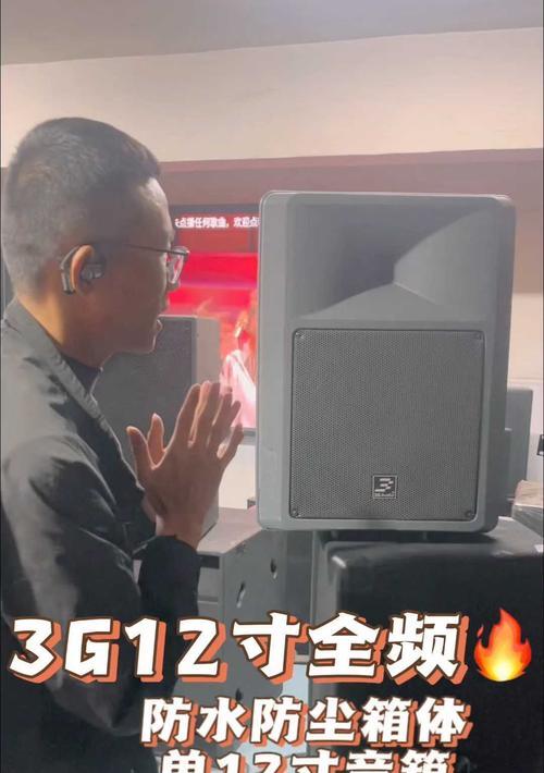 音箱制作最牢固的方法是什么？需要哪些材料？  第1张