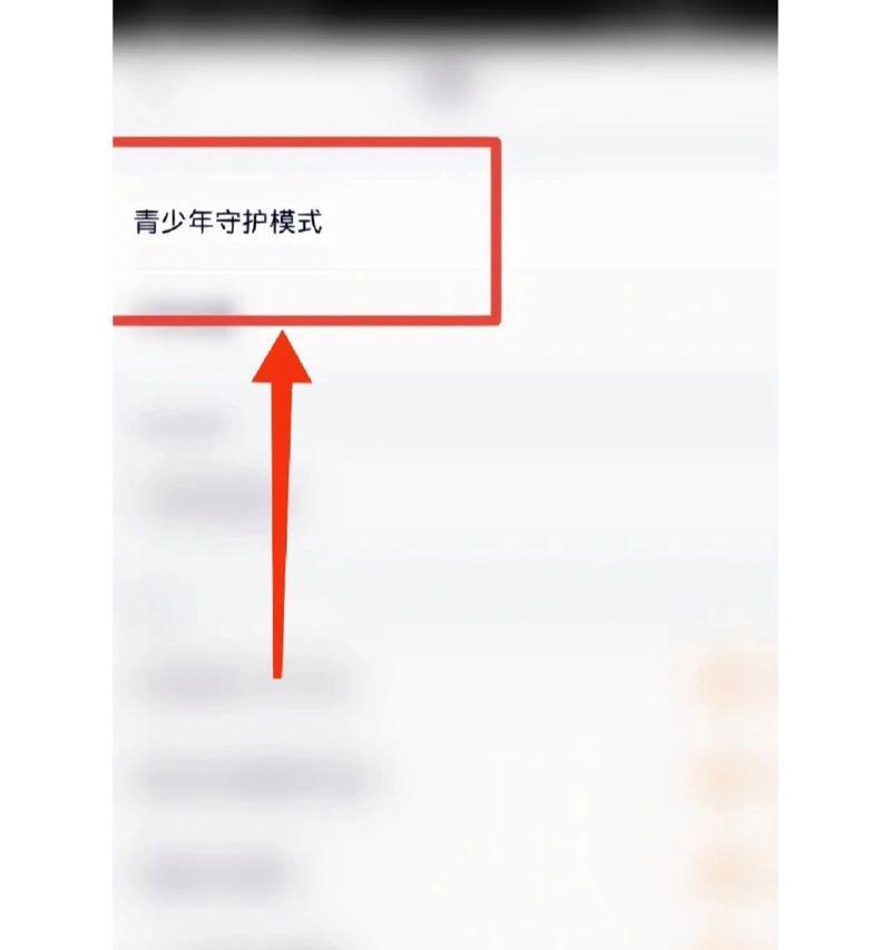 oppo手机锁屏关闭设置栏步骤是什么？  第2张