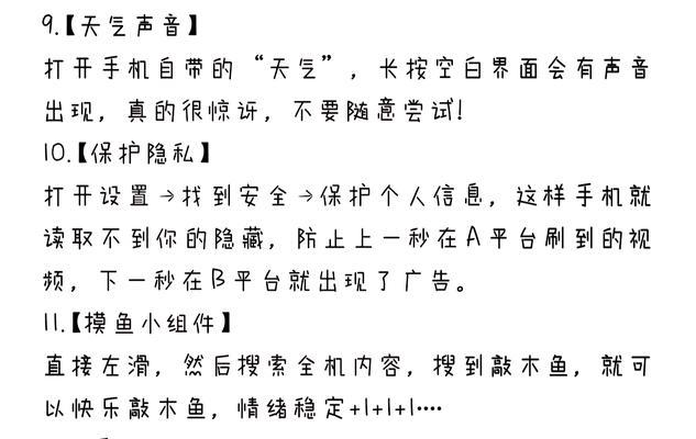 oppo手机锁屏关闭设置栏步骤是什么？  第3张