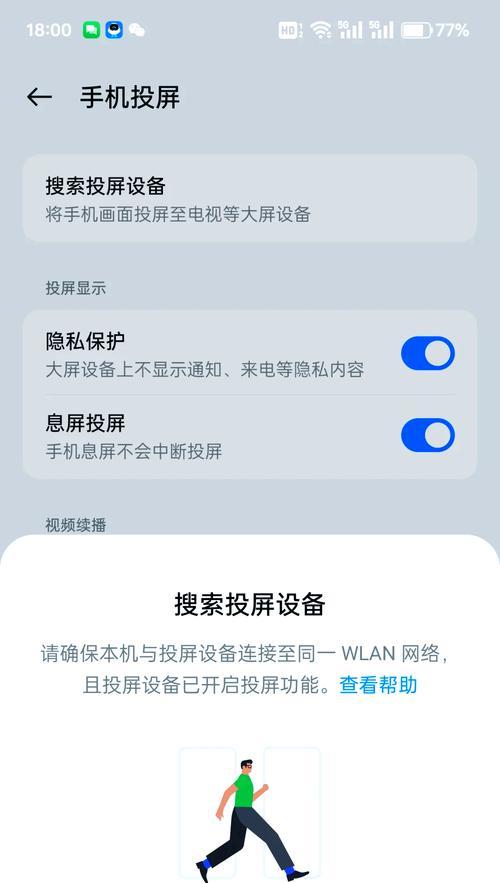 TCL机顶盒切换网络电视步骤？  第1张