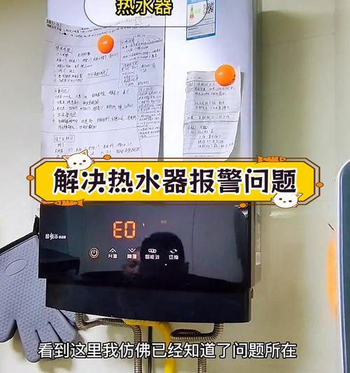 热水器水锈问题如何快速解决？  第2张