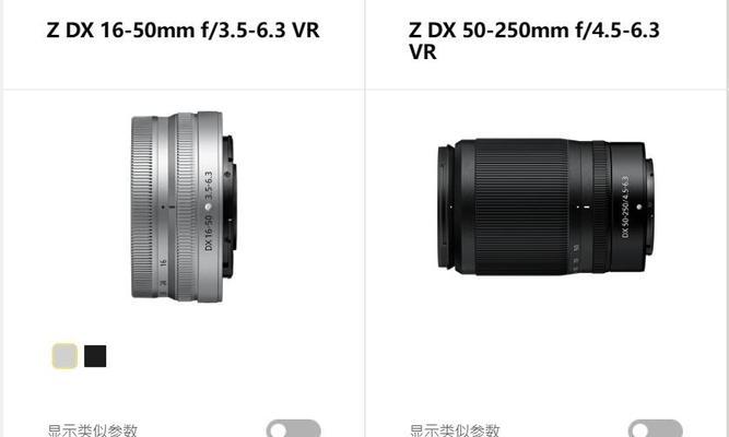 数码相机长焦镜头如何调整焦距？操作步骤是什么？  第1张