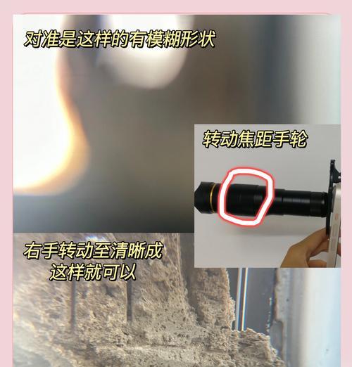 数码相机长焦镜头如何调整焦距？操作步骤是什么？  第2张