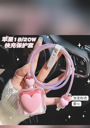 苹果防断头充电器的正确使用方法是什么？  第3张