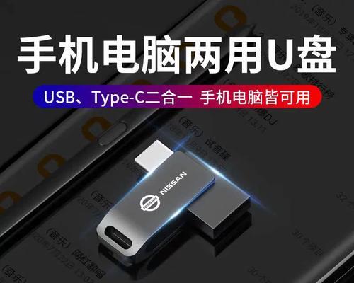 逍客车载音乐u盘连接步骤是什么？  第2张