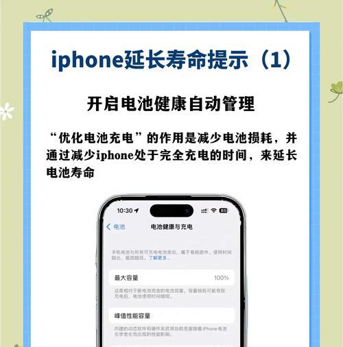 选择适合的电瓶充电器需要注意什么？  第3张
