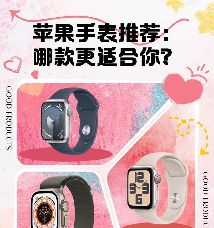 苹果手机腕表手机壳安装方法是什么？  第1张