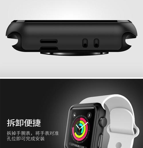 苹果手机腕表手机壳安装方法是什么？  第3张