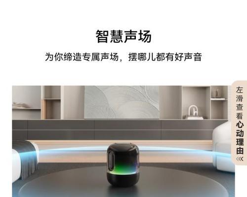 电脑音箱设置听音乐的最佳方式是什么？  第1张