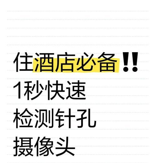 手机壳顶制摄像头图片怎么弄？如何在手机壳上添加摄像头图片？  第2张