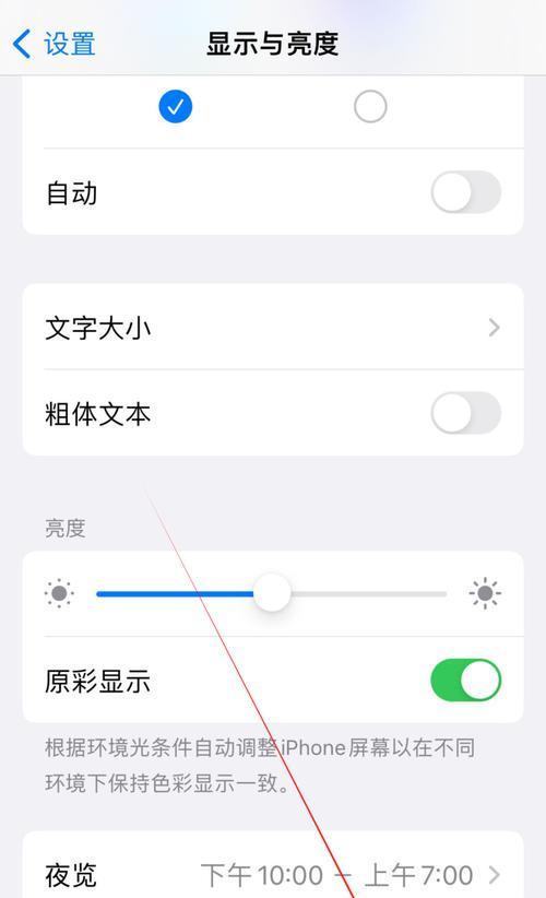 手机前置摄像头被遮挡如何关闭？  第3张