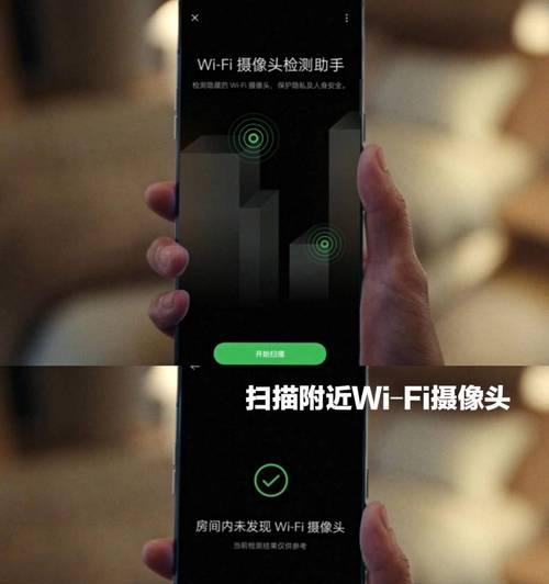 手机前置摄像头被遮挡如何关闭？  第2张