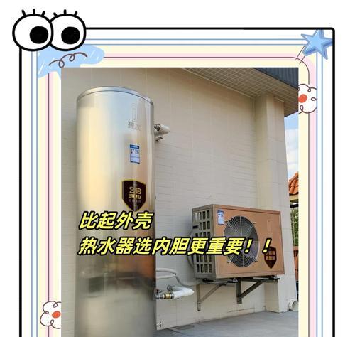 热水器侧面外壳更换步骤是什么？需要什么工具？  第1张